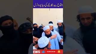 Download lagu Molana Tariq Jameel Mansehra Tabligi Ijtemah #tariqjameel mp3 Download lagu Molana Tariq Jameel Mansehra Tabligi Ijtemah #tariqjameel mp3
