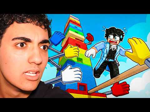 Trolling Players On The HARDEST SLAP TOWERS…