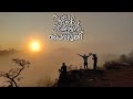 Yathra Whatsapp Status Video Malayalam Travel Status Video Horizon Hills Trip Song Sancharam