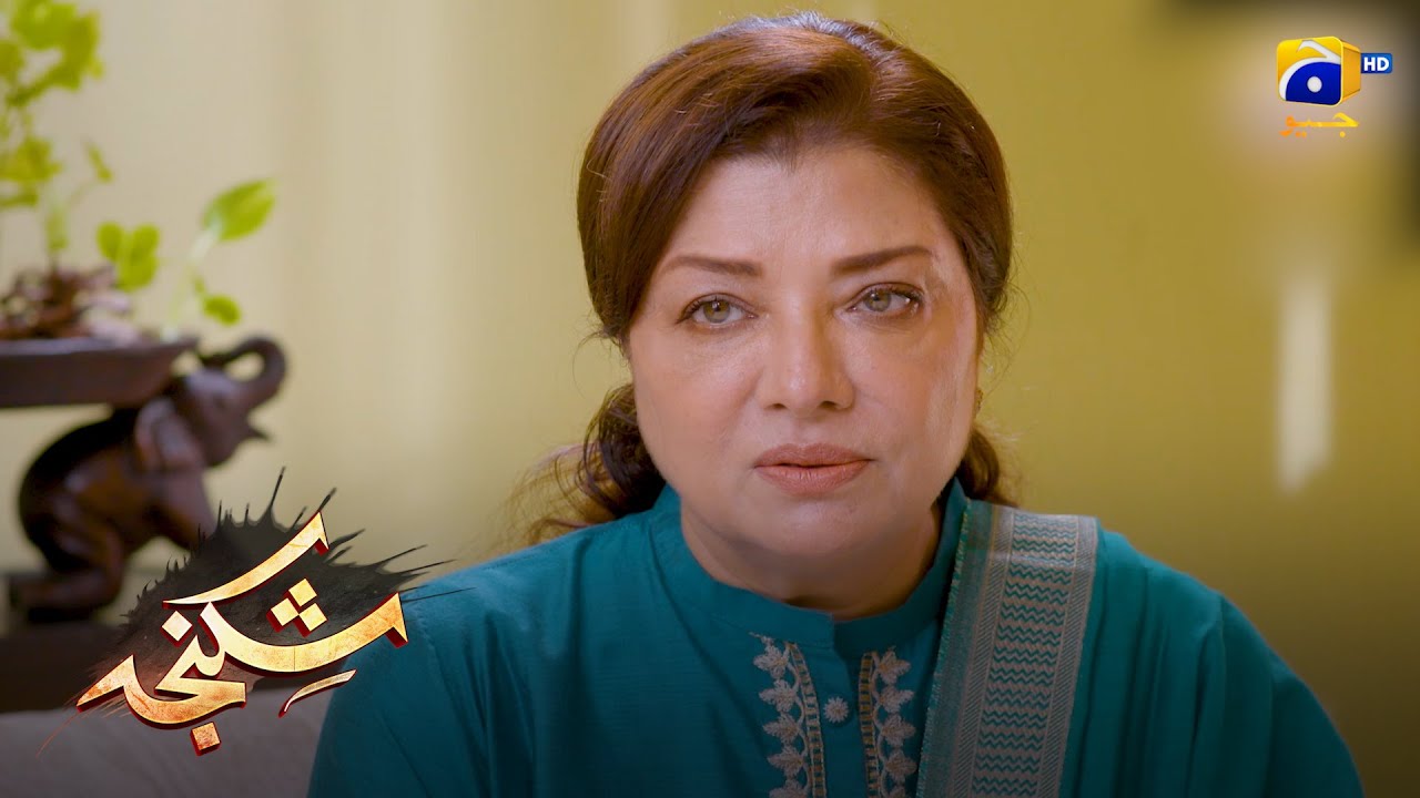 Zindagi Bhar Maaf Na Karne Ka Wadah || Shikanja || Har Pal Geo