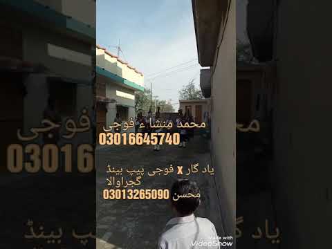 Yad gar x fuji pepe bend gujrawala