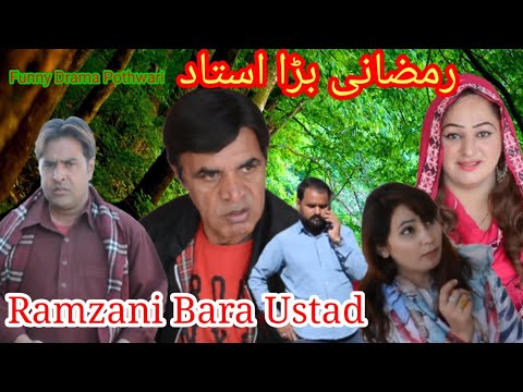 Ramzani Bara Ustad | Comedy Pothwari Drama | Hameed Babar | Imran Abbasi | 7barga tv | 2022