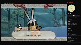 「大神」きれいな丸を描きたい　プレイ８