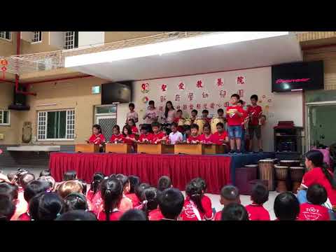 祖父母節活動~聖愛教養院 1打擊樂