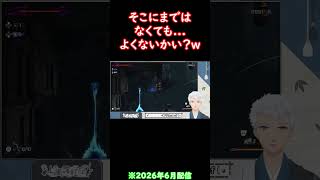 【Prince of Persia：The Lost Crown】ちょっとした油断を刺すための罠。#Shorts