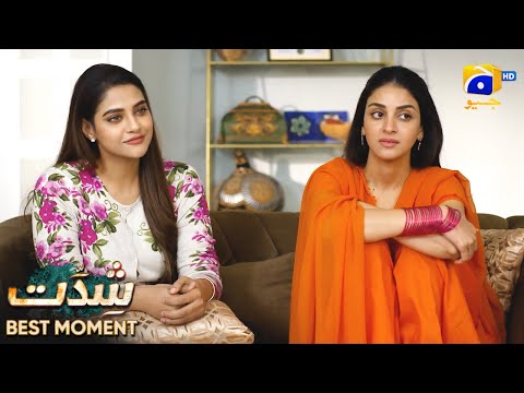 Shiddat Episode 30 | 𝐁𝐞𝐬𝐭 𝐌𝐨𝐦𝐞𝐧𝐭 𝟎𝟏 | Anmol Baloch - Muneeb Butt | Har Pal Geo