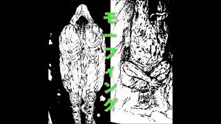 Morphing Music Video