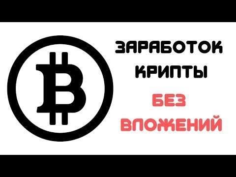 НОВАЯ РАЗДАЧА ТОКЕНОВ! ПРОЕКТ С ВЫСОКИМ РЕЙТИНГОМ