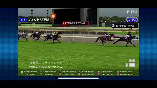 【スタポケプラス】強い馬が強い競馬これこそ競馬の醍醐味だ