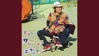 Download lagu ビール片手に mp3
