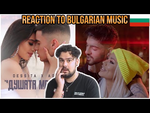 REACTION TO BULGARIAN DUETS: DESSITA x ADAM - DUSHATA ME BOLI /TEDI ALEKSANDROVA & EMRAH -OBICHAM TE