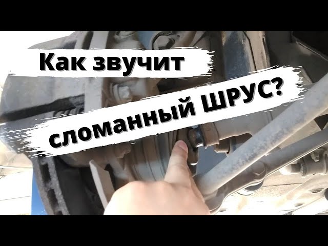 Почему При Трогании С Места Машина Трясется Приора