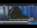 فيديو: ضحية عمليات التجميل المنزلي