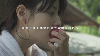 『リトル・フォレスト 夏編・秋編』予告編