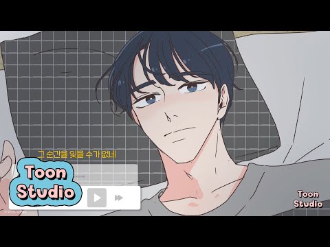 Video thumbnail for 밤새 (Overnight)