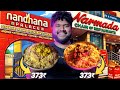 DISAPPOINTED BONELESS BIRIYANI Comparison Nandhana Vs Narmada Restaurant Foodie Prabu