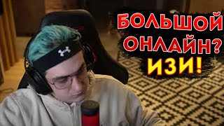 ЭВЕЛОН РАССКАЗАЛ, КАК СТАТЬ ПОПУЛЯРНЫМ НА ТВИЧЕ thumbnail