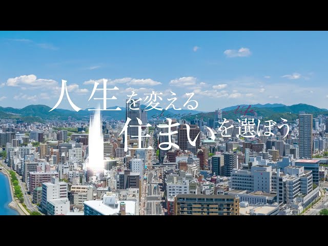 ソシオコート大手町