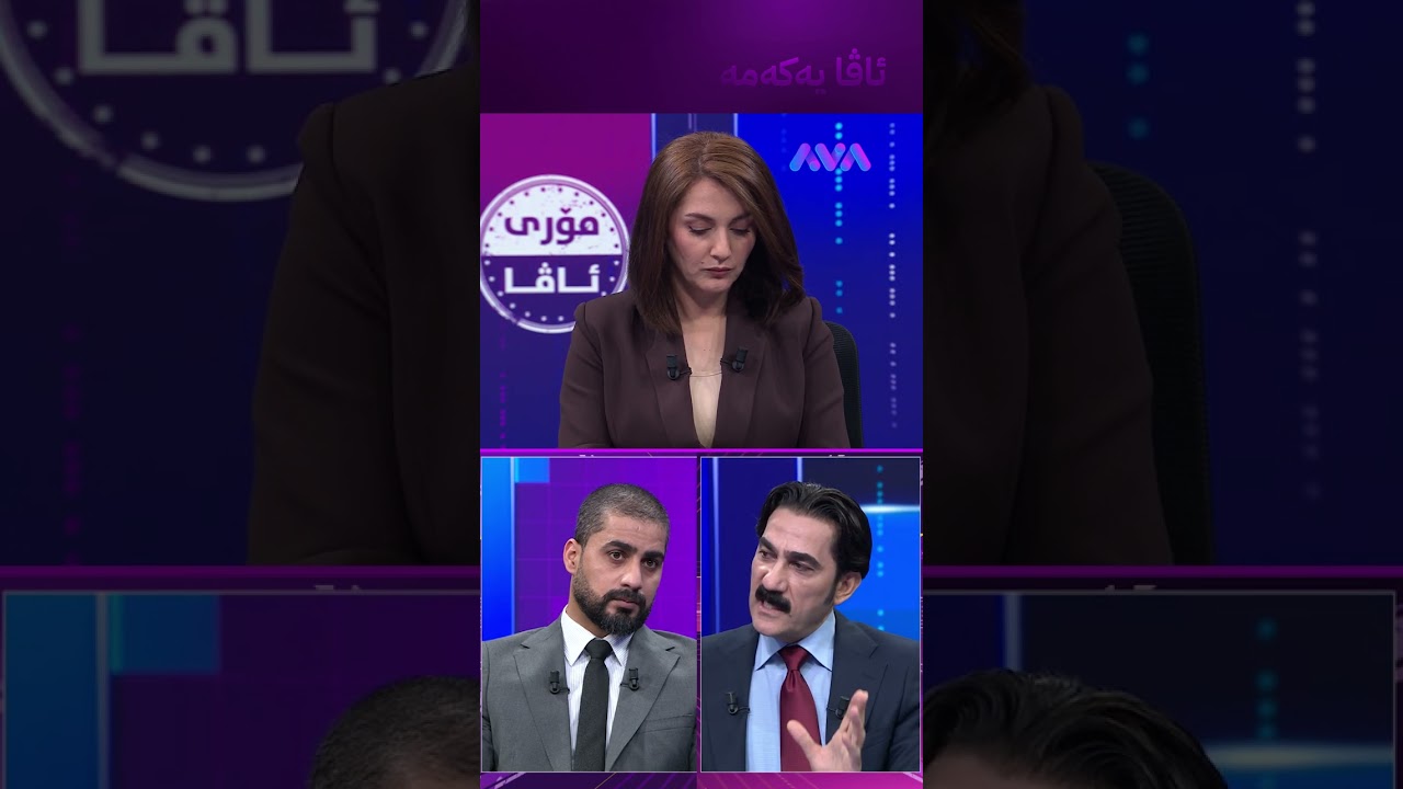 ڤیدیۆ | دەستێکت بشکێ باشترە لەوەی هەموو گیانت بسووتێ