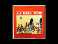 Ali Farka Touré - Ali Aoudy (Mali, 1984, Disques Esperance)