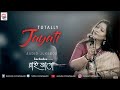 Totally Jayati | Best of Jayati Chakraborty | All Hits