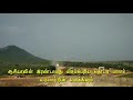 58 Kalvai Whater Line 2021
