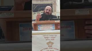 ההלכה היומית יום שישי כ"ג ניסן תשפ"ג מפי הרה"ג דוד שמואלי שליט"א