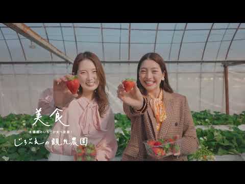九州どまんなか宇土市で極上の風景と魂を震わす旅_日本語ver.
