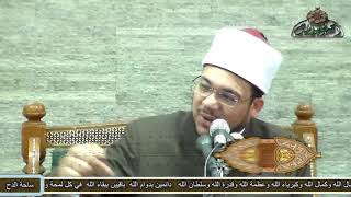 الشيخ-محمد يحيي الكتاني(مجالس الصالحين)(مولد العارف بالله الشيخ سعيد عمران بساحة الدح)