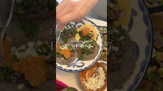 タコスに欠かせないサルサレシピ　#メキシコ料理 #サルサ #サルサロハ #サルサベルデ #tacos #shorts