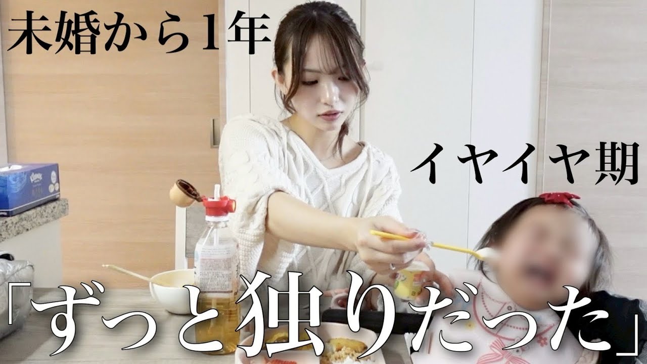 未婚でママになった人生…当時の本音聞き出しました【22歳1児母】