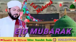 New Eid Mubarak Kalam 2020 // Mohammad Salman Khas