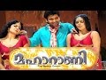 Maharani Malayalam Full Movie Sumanth Vimala Raman Priyamani Malayalam Dubbed Movies