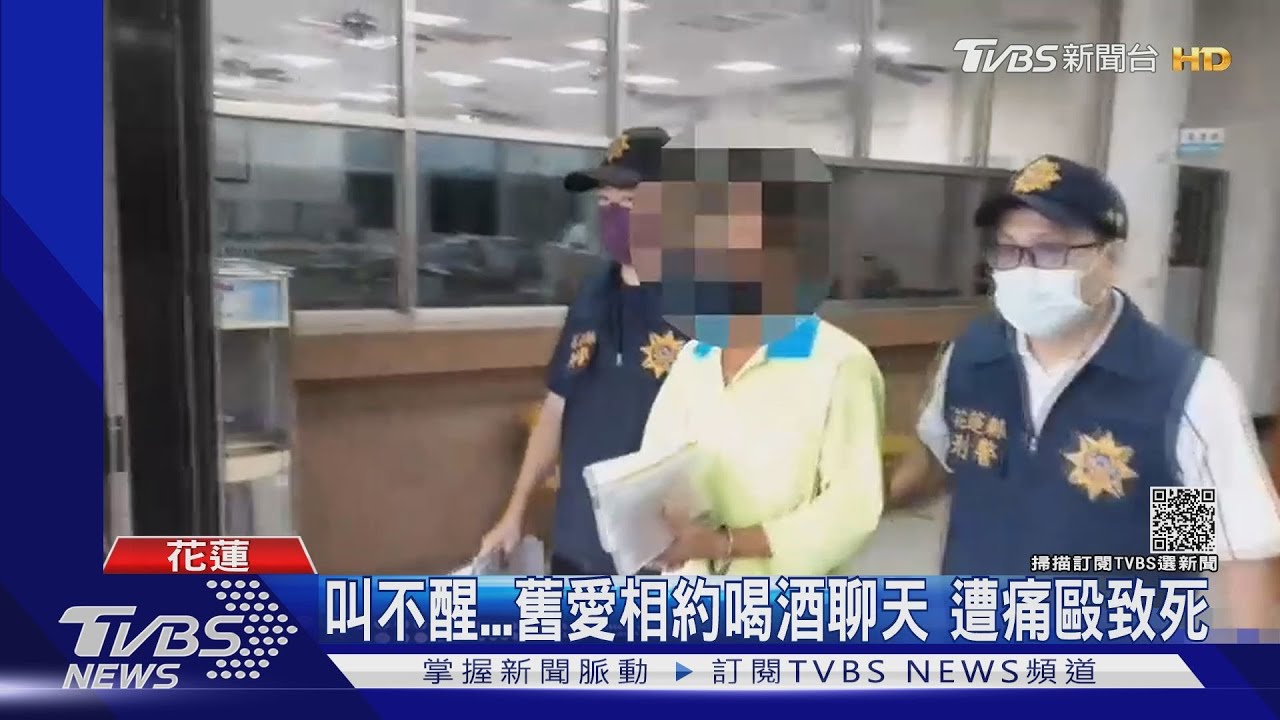 叫不醒!相約喝酒聊天 遭舊愛痛毆致死