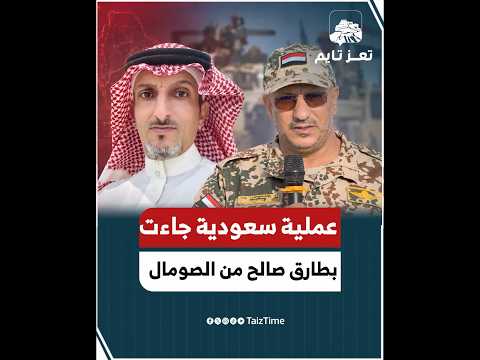 Yemeni Windows Media