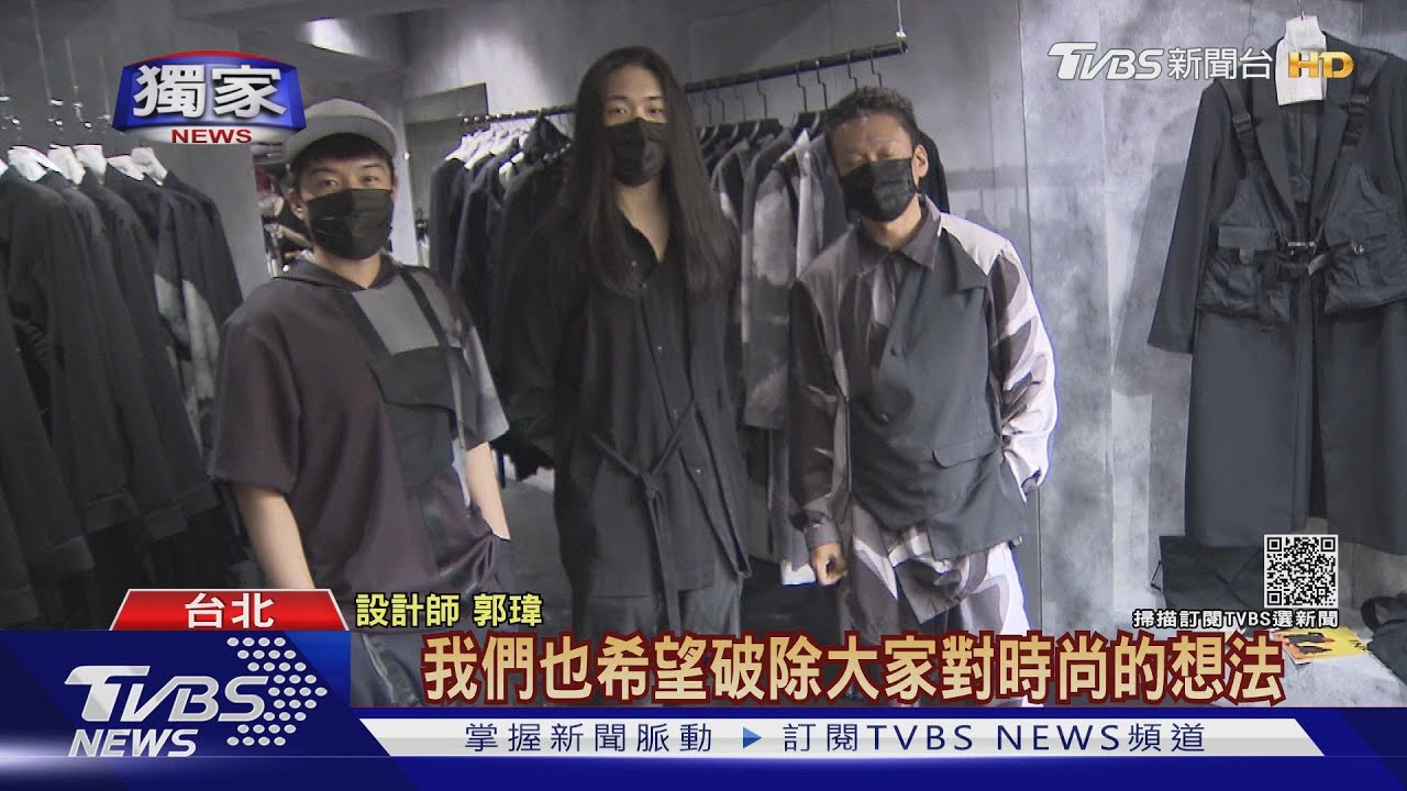 納豆、李康生跨時尚圈!挺台設計師登紐約時裝周