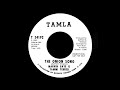 Marvin Gaye & Tammi Terrell - The Onion Song