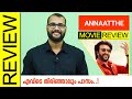 Annaatthe Tamil Movie Review by Sudhish Payyanur @monsoon-media | Rajinikanth