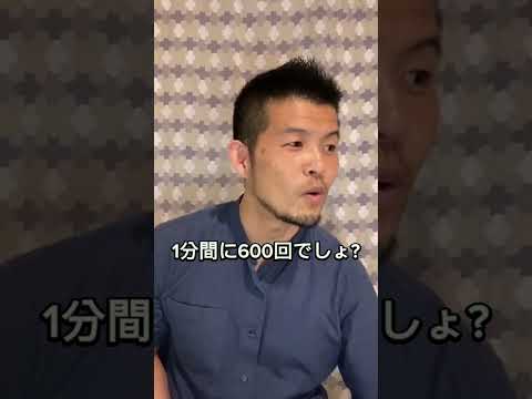 呼吸の数なんて数えられない#shorts