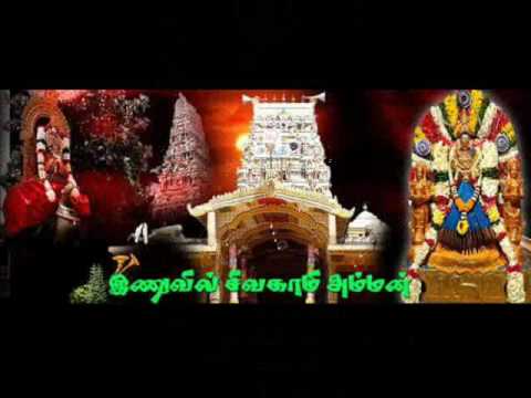 Amman song  inuvil sivakami amman kovil song (இணுவில் சிவகாமி அம்மன் பாடல்)