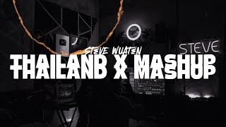 Download lagu THAILAND X MASHUP ( STEVE WUATEN ) REMIX 2025 mp3