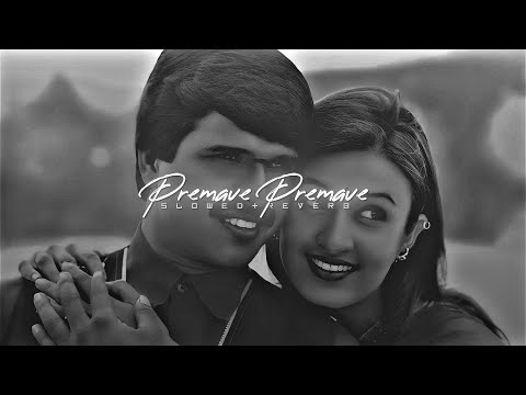 Premave Premave || Slowed+Reverb || Song |kannada old songs |