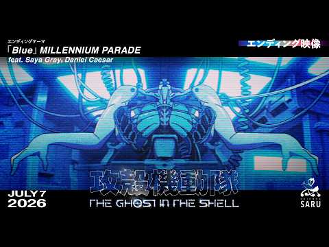 MILLENNIUM PARADE」のYahoo!リアルタイム検索 - X（旧Twitter）を