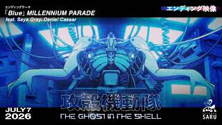 『攻殻機動隊 THE GHOST IN THE SHELL』ノンクレジットエンディング映像|「Blue」MILLENNIUM PARADE