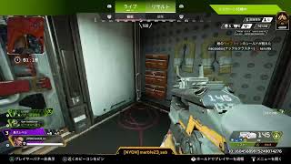 [Apex 参加型]ゴールド2だよ？
