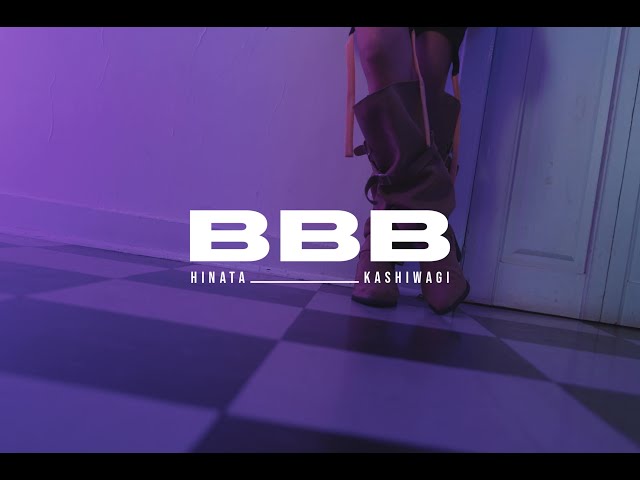 柏木ひなた、新曲「BBB」Music Videoが公開!2nd Album「幸音」収録楽曲解禁&リリース記念イベント開催決定 2 YouTubeサムネイル