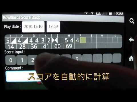 Bowlliards Score Book Video