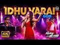 Idhu Varai X Kadhal Endral Yuvan Andrea Aditya S Soul Stirring Performance ️ U1 S Long Drive