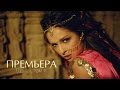 NYUSHA / НЮША - Где ты, там я (Official clip) HD ...