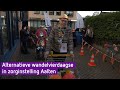VIDEO | Alternatieve avondvierdaagse bij zorginstelling